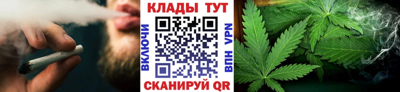 Купить закладку МАРИХУАНА  Кокаин  ГАШ  Амфетамин  Меф мяу мяу  Горно-Алтайск