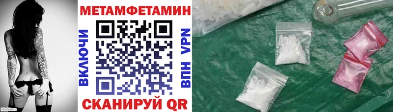 Amphetamine 97%  Купить  Горно-Алтайск 
