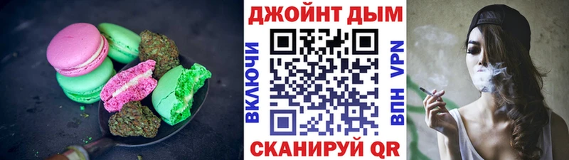 Canna-Cookies конопля Купить где Горно-Алтайск