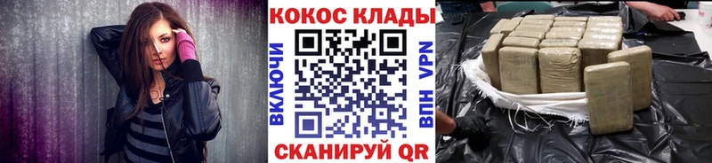 COCAIN FishScale  Купить  Горно-Алтайск 