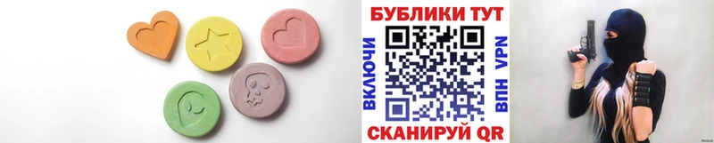 Купить  Горно-Алтайск  Экстази VHQ 