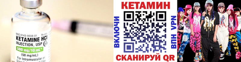 Кетамин ketamine  Купить закладки  Горно-Алтайск 