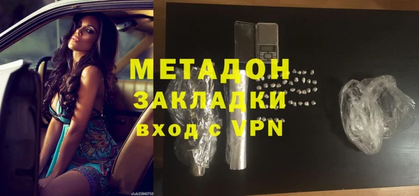 бутик Бутурлиновка