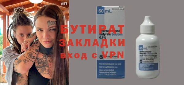 ПСИЛОЦИБИНОВЫЕ ГРИБЫ Валуйки