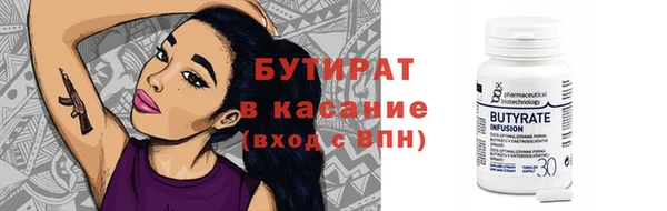 бутик Бутурлиновка