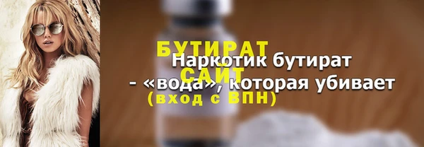 марки nbome Ветлуга