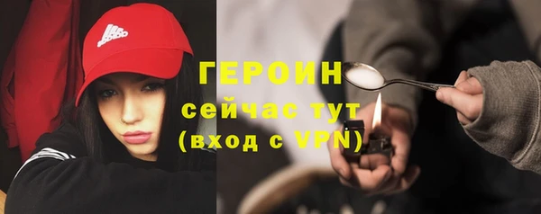 ПСИЛОЦИБИНОВЫЕ ГРИБЫ Валуйки