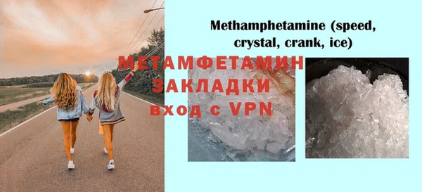 прущая мука Лихославль