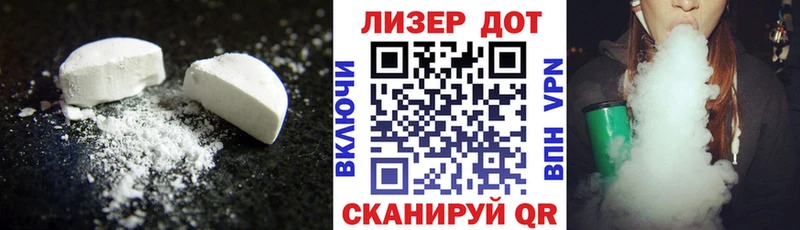 Купить где  Горно-Алтайск  LSD-25 экстази кислота 