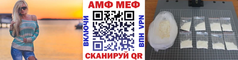 Купить  Горно-Алтайск  Метамфетамин винт 