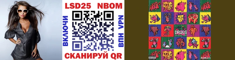 Марки N-bome 1,5мг  Купить  Горно-Алтайск 