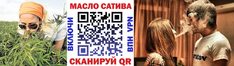 Купить где  Горно-Алтайск  Дистиллят ТГК жижа 